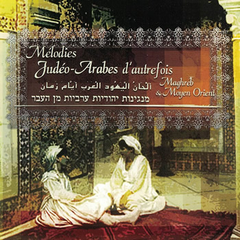 Mélodies judéo-arabes d’autrefois