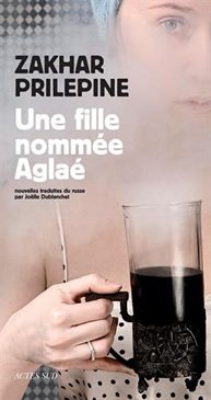 Une Fille nommée Aglaé
